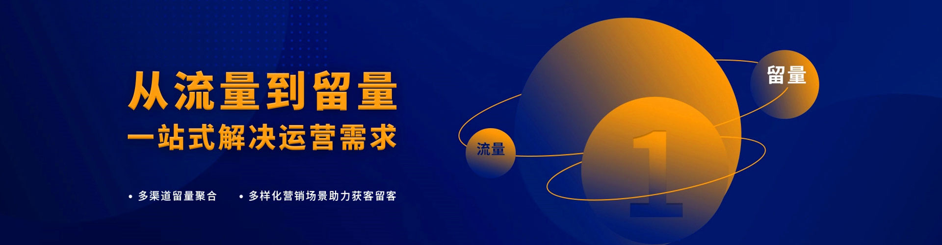 东阳信息流怎么做